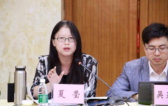 我院成功举办第二届南海青年学者高峰论坛
