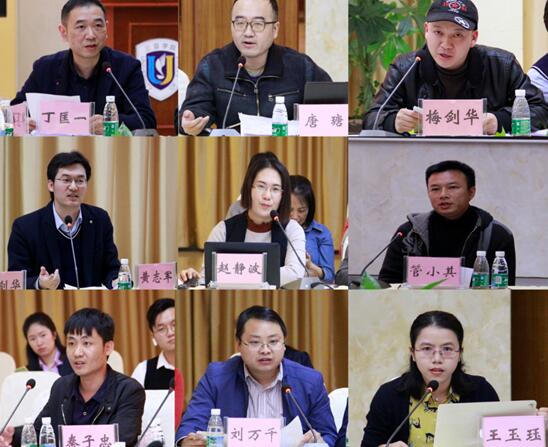 我院成功举办第二届南海青年学者高峰论坛
