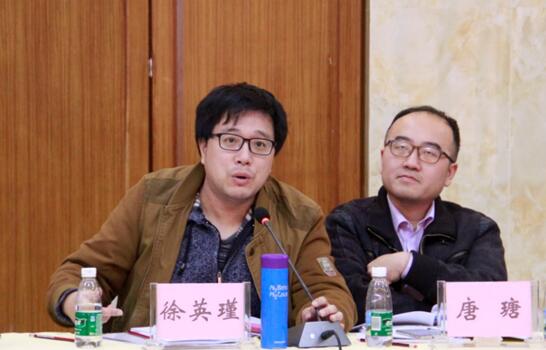 我院成功举办第二届南海青年学者高峰论坛