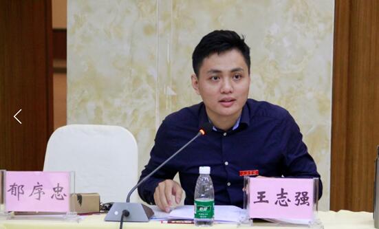 我院成功举办第二届南海青年学者高峰论坛