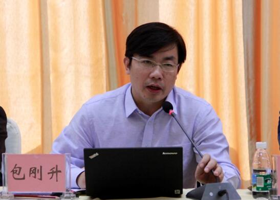 我院成功举办第二届南海青年学者高峰论坛