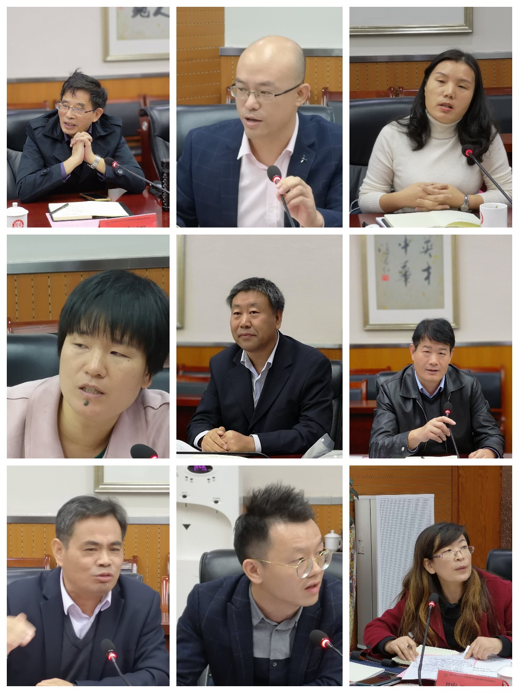 会议现场（二）