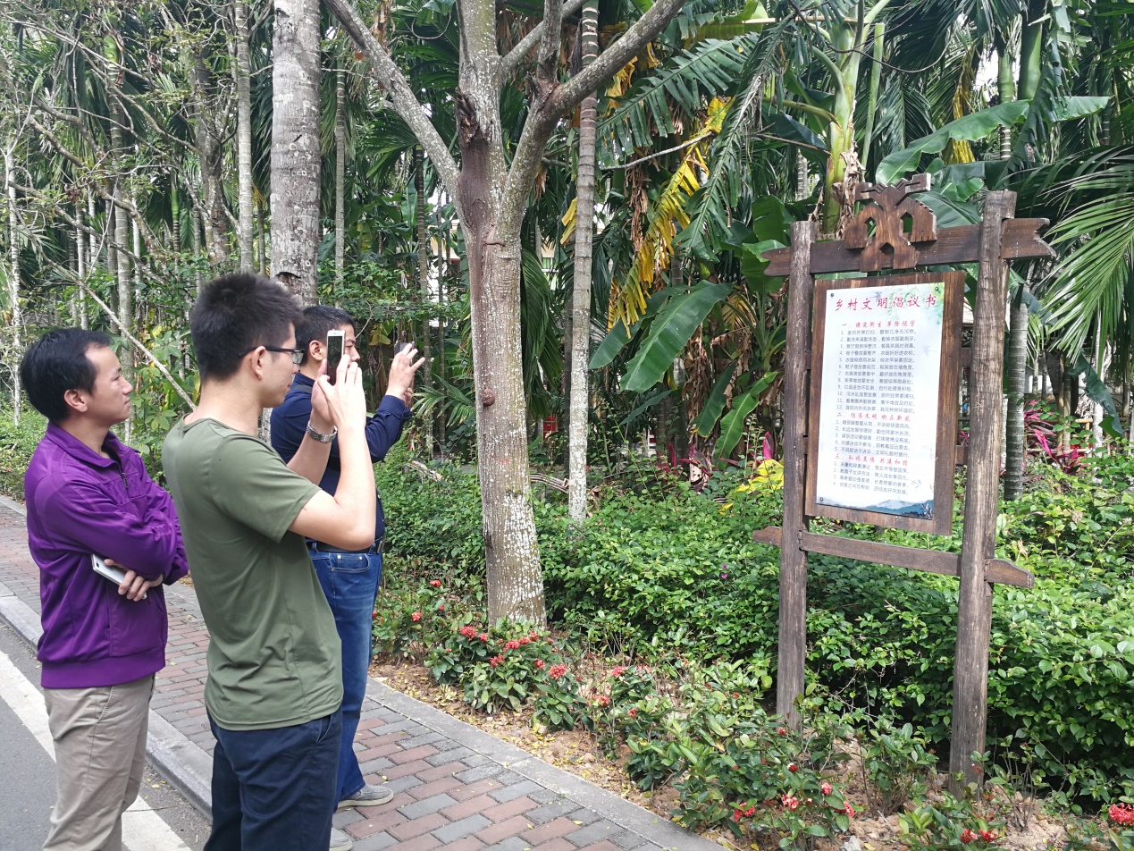 马院分工会组织会员赴中廖村进行美丽乡村考察及素质拓展