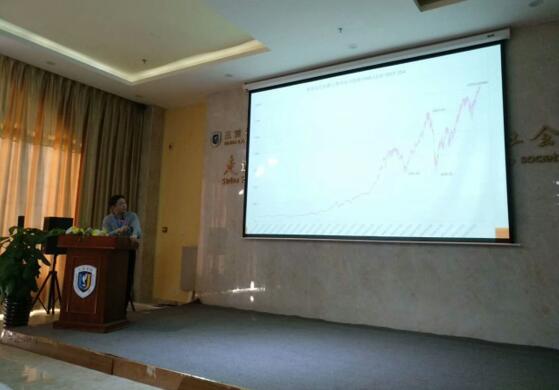 2017年南海青年学者政治经济学论坛在三亚学院成功召开