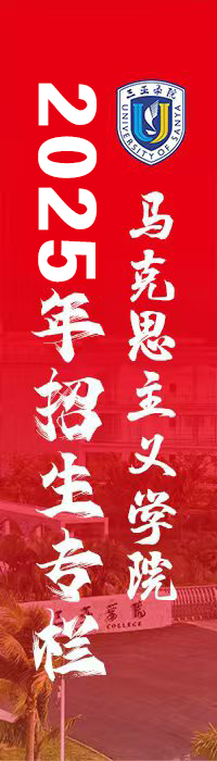 招生信息