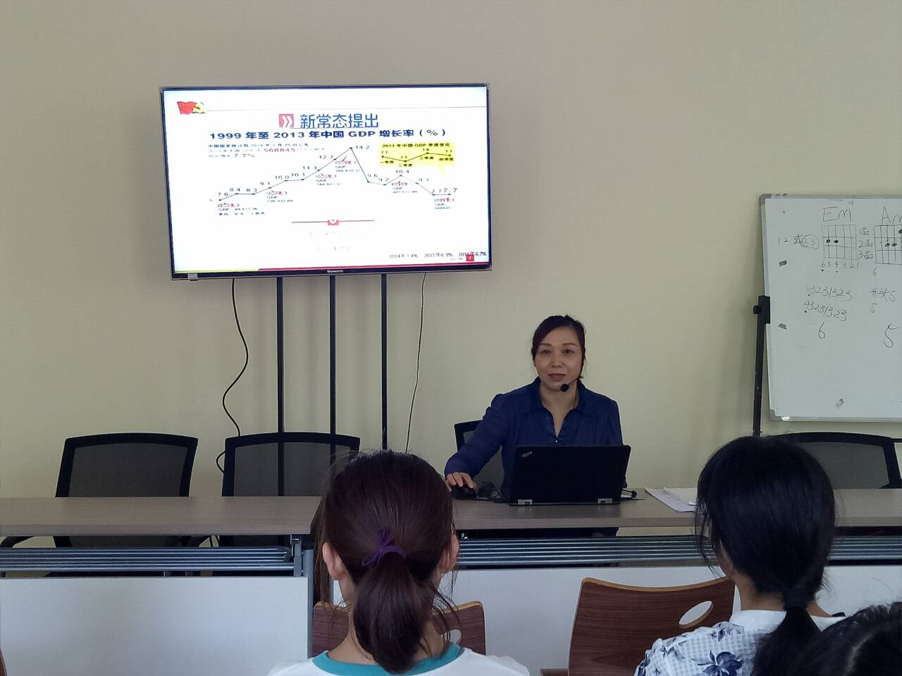 我院王彦玲教授做《新时代 新常态 新机遇》主题学术报告