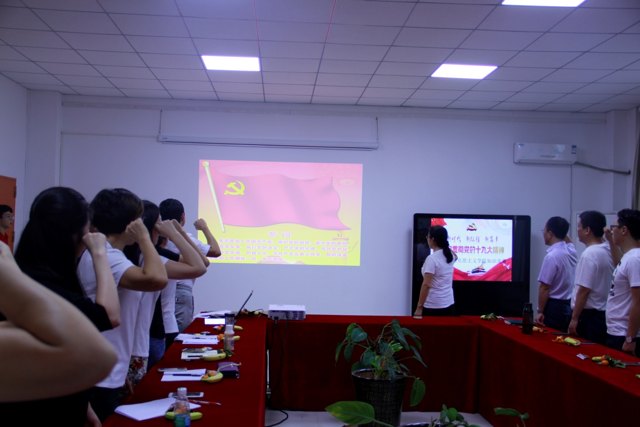 深入学习十九大精神，充分发挥雨课堂优势，营造浓郁学习氛围 ——马克思主义学院举办十九大精神学习知识竞